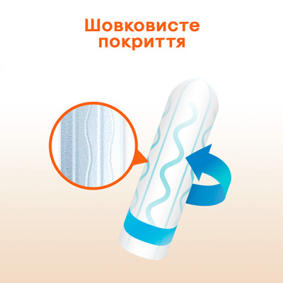 Тампони Kotex Active Super 16 шт. (5029053564500) Вінниця - фото 6
