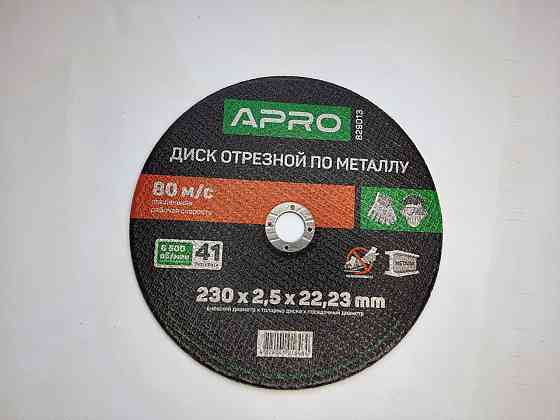 Коло відрізне для металу APRO 230x2.5x22,22мм Вінниця