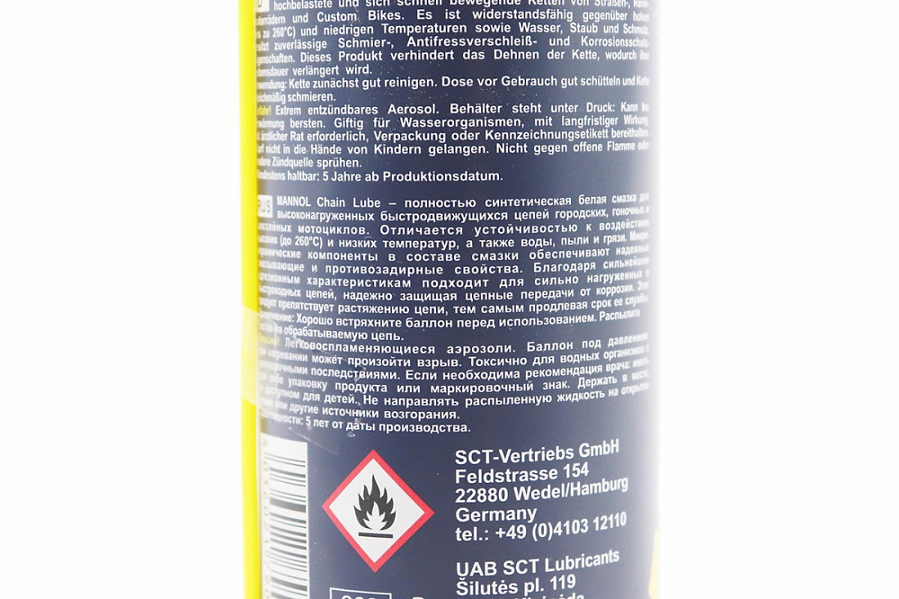 Мастило для приводних ланцюгів "CHAIN LUBE", Аерозоль 200ml Бершадь - изображение 3