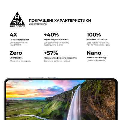 Скло захисне Armorstandart Pro Tecno Spark 30 4G (KL6) Black (ARM81384) Вінниця