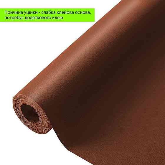 Уцінка Самоклеюча екошкіра в рулоні 1.37х3м х 0.5мм Терракотовый SW-00002179 Дніпро