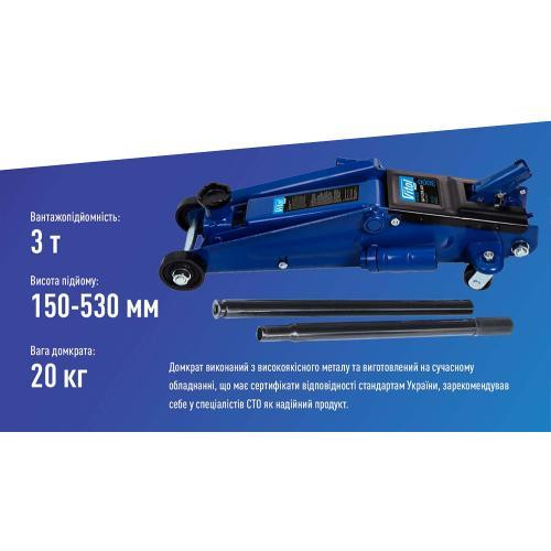 Гидравлический домкрат 3т с коробкой, подъем 150-530мм, с надставкой 20кг (DP-25025B/T83006B) Харьков - изображение 4