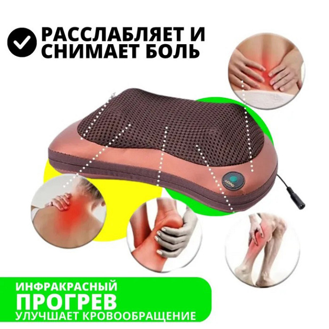 Масажна подушка для дому та машини, Масажер для водія, Вібромасажери для шиї, Масажер на IZ-347 сидіння авто Київ - фото 7
