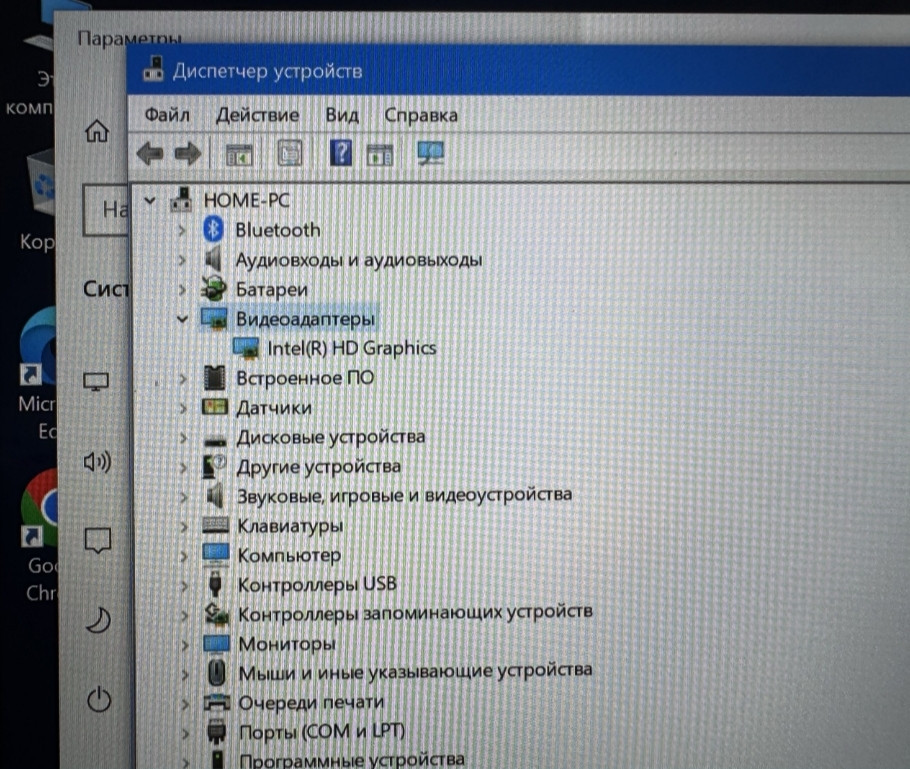 Планшет Microsoft Surface 3 ,4 ядра , Full HD , IPS. Киев - изображение 1