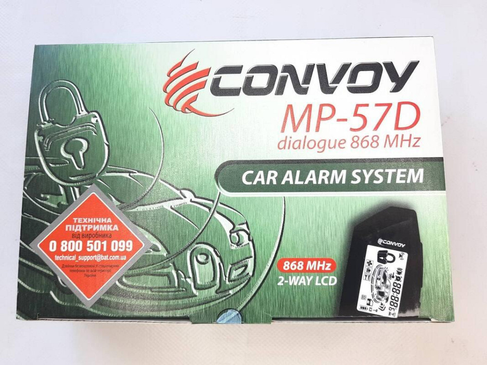 Сигналізація CONVOY MP-57 LCD Dialog 868MHz Винница - изображение 2