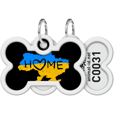 Адресник для животных WAUDOG Smart ID с QR паспортом "Дом", кость 40х28 мм (0640-0230) Винница - изображение 1