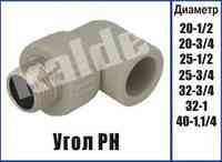 Колено (Угол) KALDE резьба наружная КРН ∅ 20х1/2" Харків