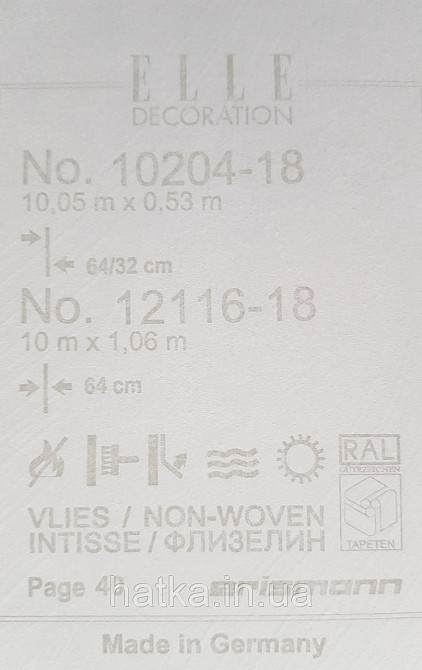 Шпалери метрові вініл на флізелін дизайнерські Erismann Elle Decoration 2 абстракція хвилі блакитні белые3д Київ - фото 5