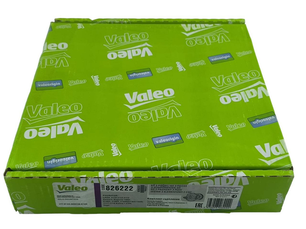 Комплект 2110, 2111, 2112 сцепления Мукачево - изображение 2