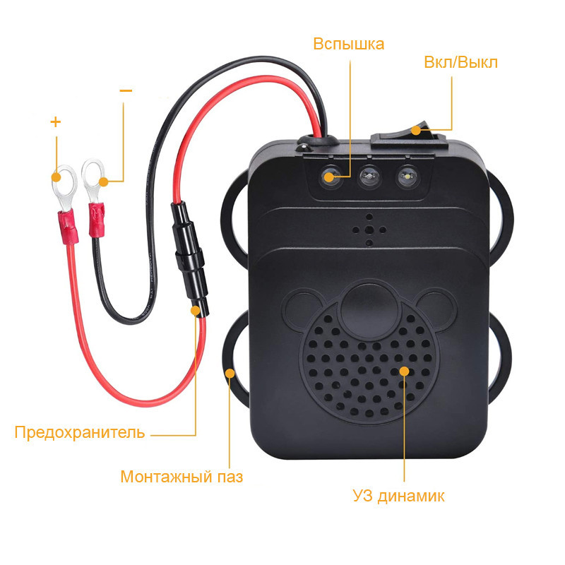 Автомобільний відлякувач гризунів MR-12 Київ - фото 3