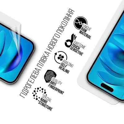 Пленка защитная Armorstandart Apple iPhone 16 Plus (ARM80735) Винница