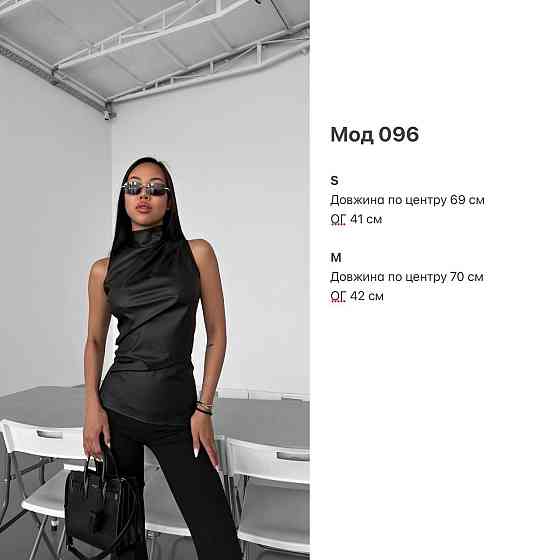 Жіночий трендовий топ з драпіруванням з еко-шкіри Одеса