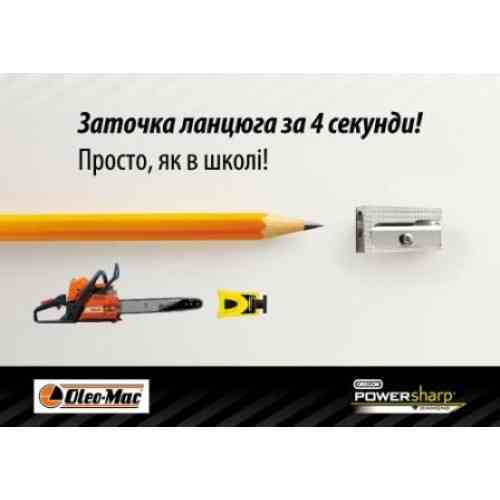 Шина Oregon 542310 Powersharp 14”/35 см 3/8” Коломия