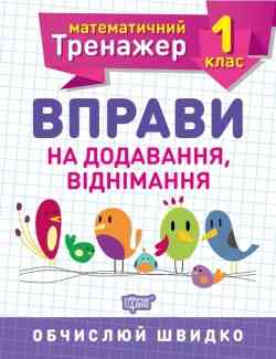 Книжка: 