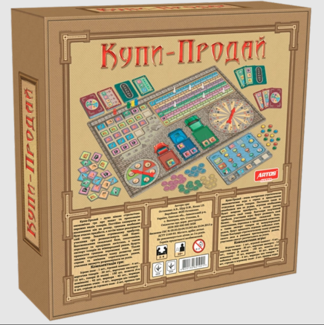 Настільна гра ARTOS Games купи продай Чернигов - изображение 3