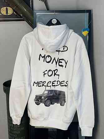 Худі - "Need money for mercedes" Чернівці