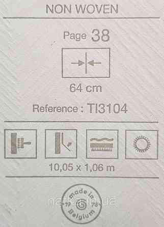 Шпалери вінілові на флізеліні Grandeco Time метрові абстракція структурні хвилі смуги сірі блакитні срібло Київ