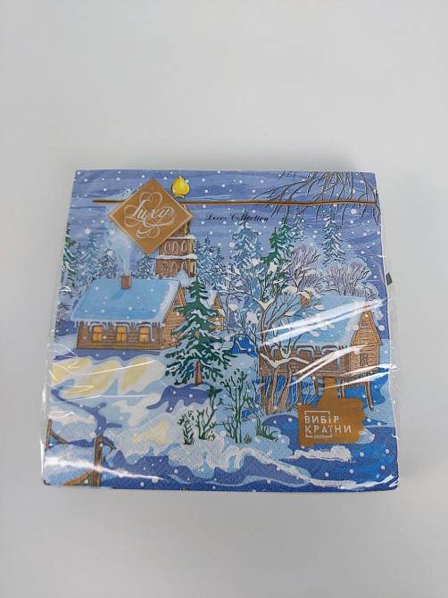 Серветки паперові новорічні (ЗЗХЗЗ, 18 шт.) В канун Різдва "Luxy (1 пачка) Харків - фото 4
