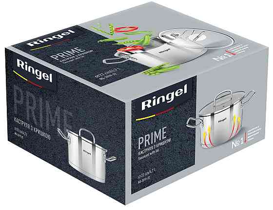 Кастрюля RINGEL Prime 22 см 4.7л (6733715) Киев