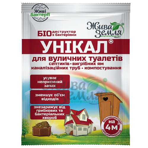Біопрепарат 30гр універсальний для приват.сектору Унікал-с Жива земля Житомир