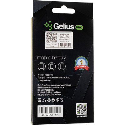 Аккумуляторная батарея Gelius Xiaomi BN56 (Redmi 9a/9C/Poco M2 Pro) (00000092202) Винница - изображение 3