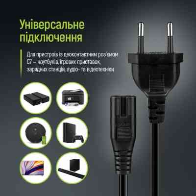 Кабель живлення C7 3m black ColorWay (CW-CBP086-BK) Вінниця