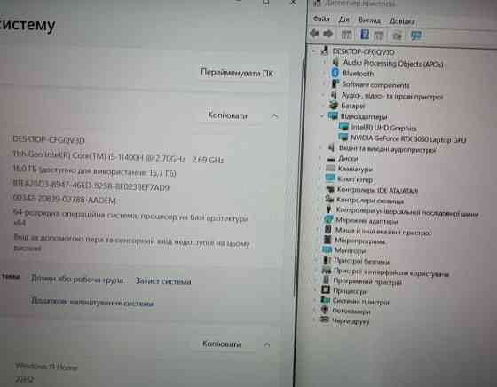 Ноутбук: MSI GF63/ 15.6"/ 244Hz./ i5- 11400H / 16Gb. / 1TB. RTX3050, 4Gb. Київ