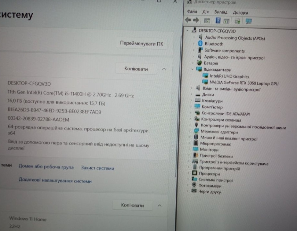 Ноутбук: MSI GF63/ 15.6"/ 244Hz./ i5- 11400H / 16Gb. / 1TB. RTX3050, 4Gb. Київ - фото 2