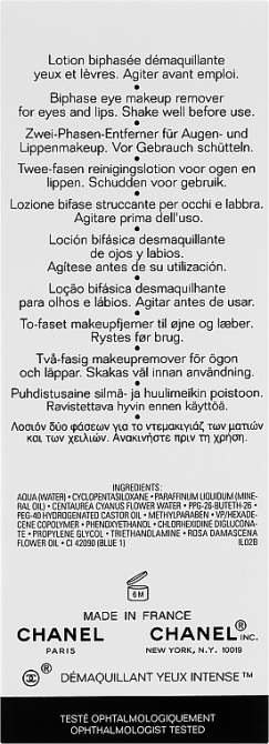 Засіб для зняття макіяжу з очей двофазне Chanel Precision Demaquillant Yeux Intense 100ml Слов'янськ - фото 4