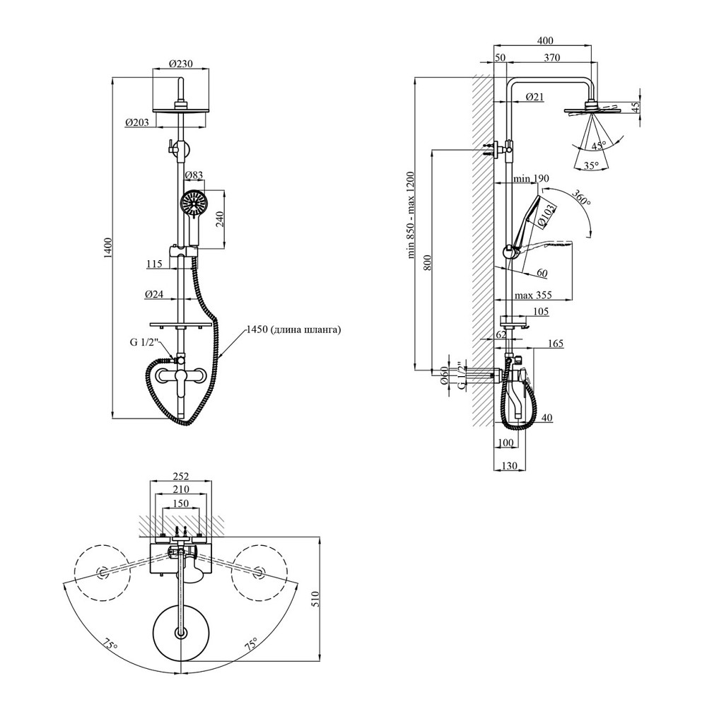 Набір 3 в 1 душова система Kroner Armada-C064K + змішувач Armada-C010 + змішувач Bidet-C082 Київ - фото 3
