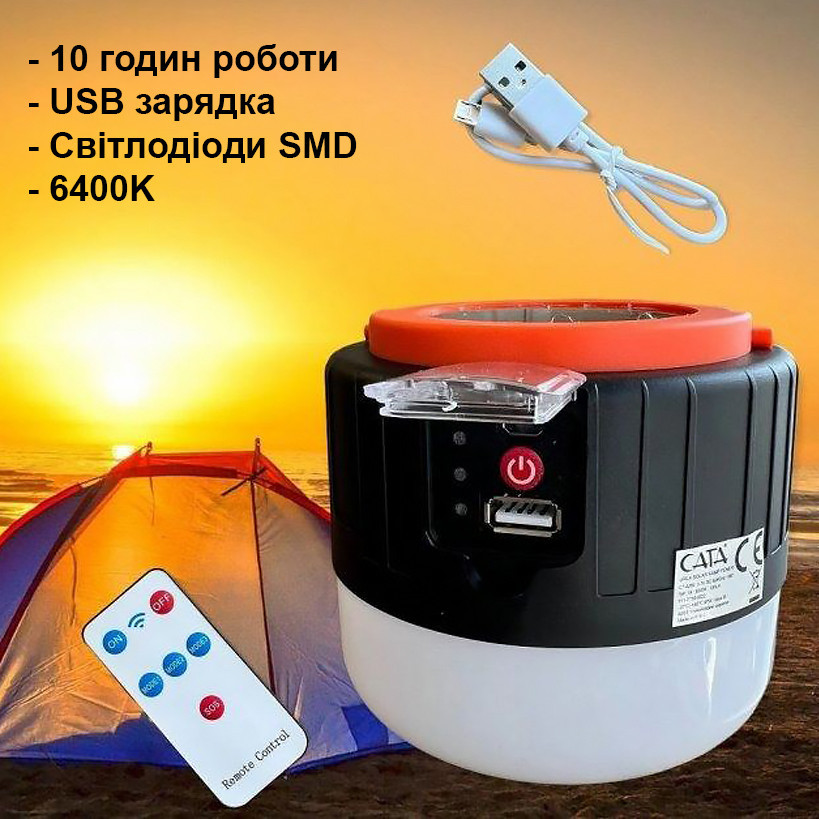 Лампа акумуляторна світлодіодна із сонячною батареєю та USB-зарядкою CATA CT-4289 10 годин роботи Кам'янець-Подільський - фото 1