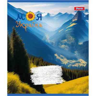 Тетрадь 1 вересня А5 Моя Украина 48 листов, линия (766731) Винница