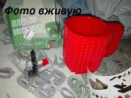 Детская чашка 350 мл красный Киев