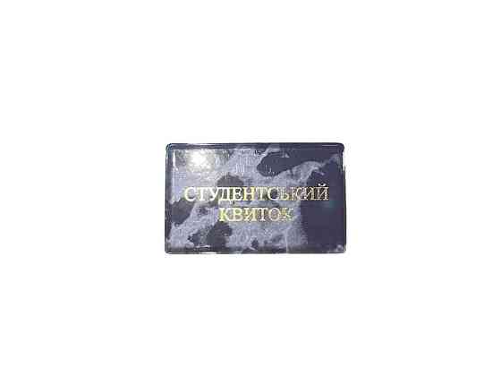 Обкладинка на студенський квиток фіолетовий 32 Стк глянец ТМ ЛЮКС КОЛОР Київ