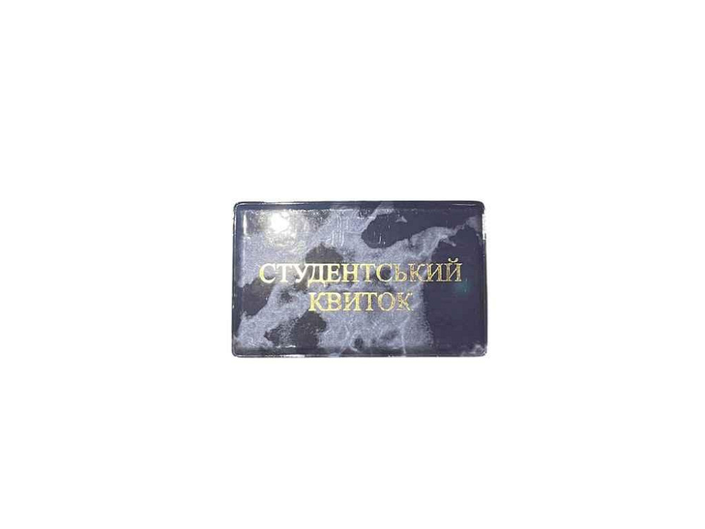 Обложка на студинский билет фиолетовый 32 Ст л глянец ТМ ЛЮКС КОЛОР Киев - изображение 1