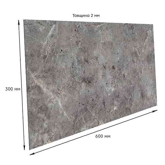 Самоклеящаяся стеновая PET плитка 600х300х2мм SW-00002337 Киев