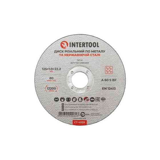 Диск відрізний по металу, 125×1,0×22,2 мм, 12200 об/хв INTERTOOL CT-4006 Киев