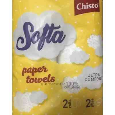 Паперові рушники Chisto Softa 2 шари 2 рулони (4823098408376) Вінниця