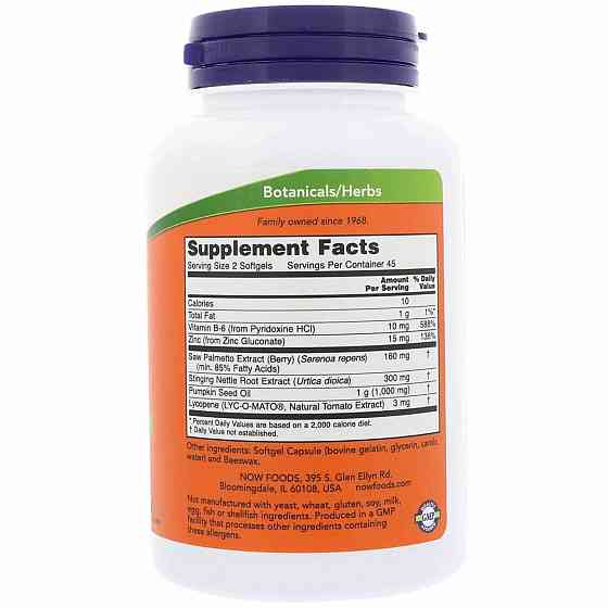 Підтримка простати (Prostate Support) 180 капсул Київ