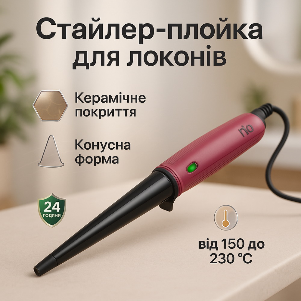 Професиональные щипцы для завивки волос, Многофункциональная плойка для укладки и завивки волос AC-69 Львов - изображение 10