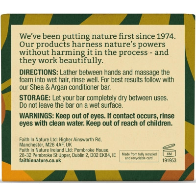 Твердый шампунь Faith in Nature Натуральный С ши и арганой 85 г (708002307607) Винница - изображение 2