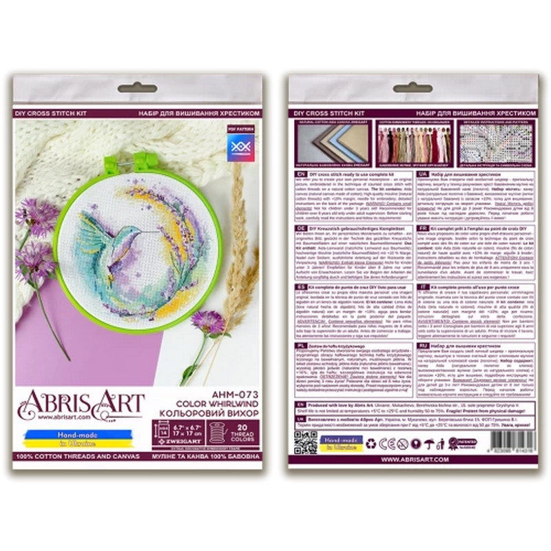 Набор для вышивания крестиком 