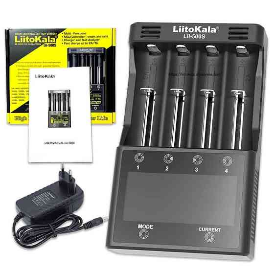 Заряднoe устройство Liitokala Lii-500S на 4 канала (для Ni-MH, Ni-CD, Li-Ion) с блоком питания Киев