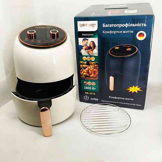 Електричний аерогриль для кухні Rainberg, Електрогриль фритюрниця, Фритюрниця гарячим повітрям JR-23 Львів