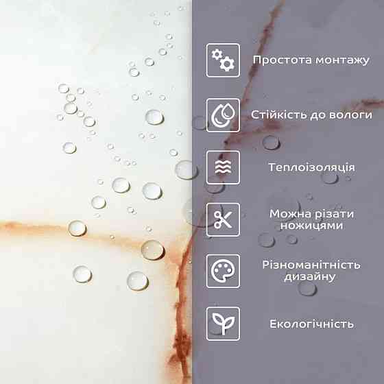 Самоклеящаяся стеновая PET плитка 600х300х2мм SW-00001677 Киев