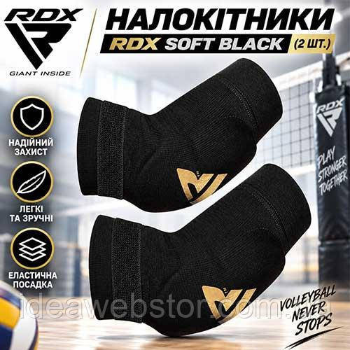Спортивні налокітники для волейболу та тренувань RDX Soft Black 2 шт. розмір XL Київ - фото 8