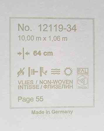 Шпалери метрові вінілові на флізелін Erismann Nature soul під камінь сірі з чорним Київ