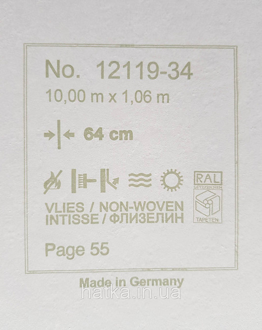 Шпалери метрові вінілові на флізелін Erismann Nature soul під камінь сірі з чорним Київ - фото 3