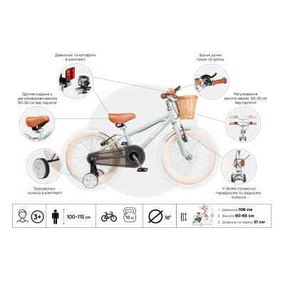 Детский велосипед Miqilong RM Оливковый 16` (ATW-RM16-OLIVE) Винница