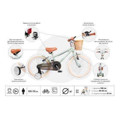 Дитячий велосипед Miqilong RM Оливковий 16` (ATW-RM16-OLIVE) Вінниця - фото 4